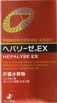 二日酔い対策 ヘパリーゼex 芋焼酎初心者ブログ