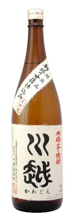 本格焼酎 川越 芋焼酎 芋焼酎初心者ブログ