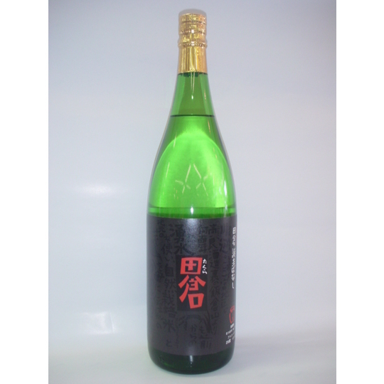 本格焼酎 田倉 芋焼酎 芋焼酎初心者ブログ